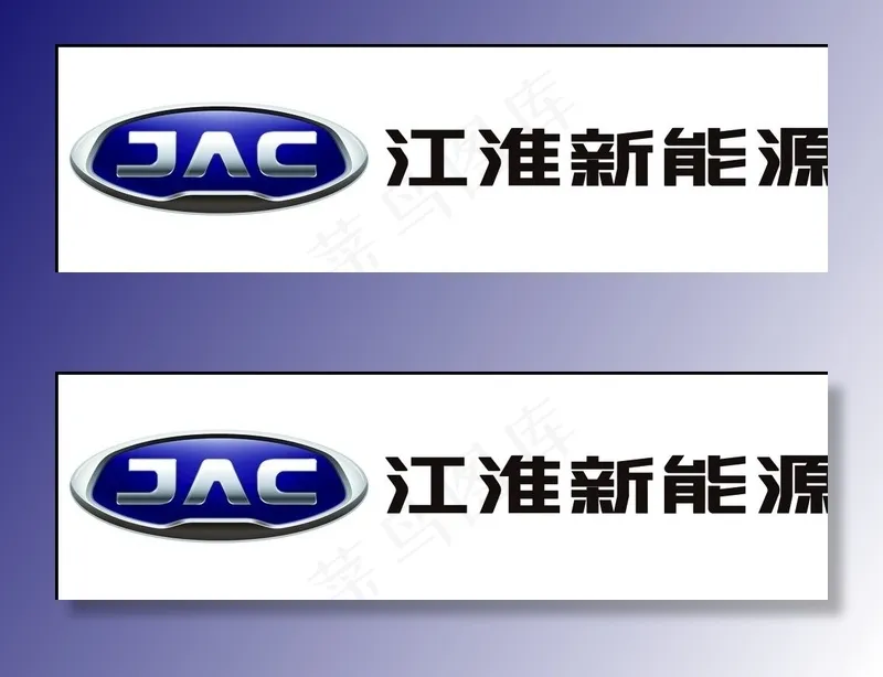 江淮LOGO图片psd模版下载