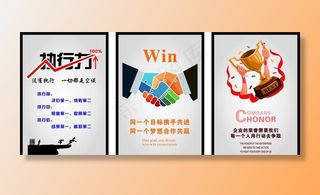 企业展板图片