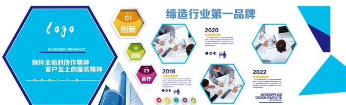 文化墙图片(10172x3402)psd模版下载