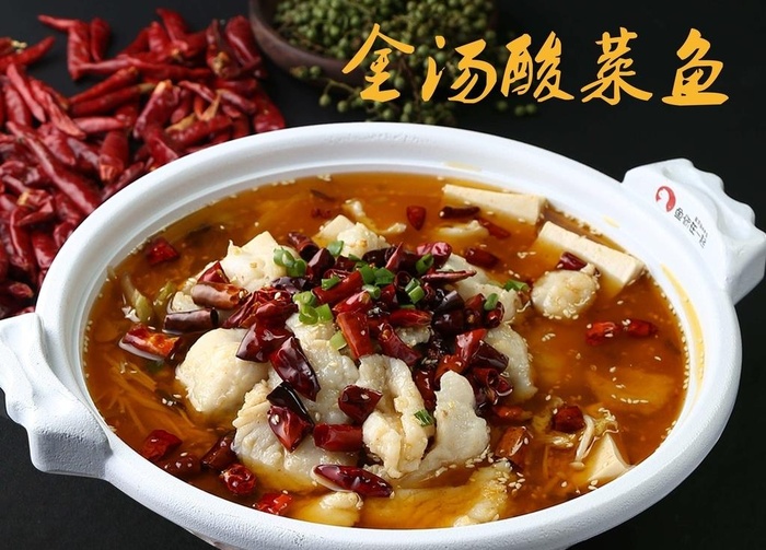 金汤酸菜鱼图片