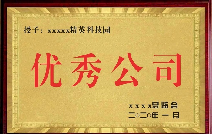 铜牌图片cdr矢量模版下载