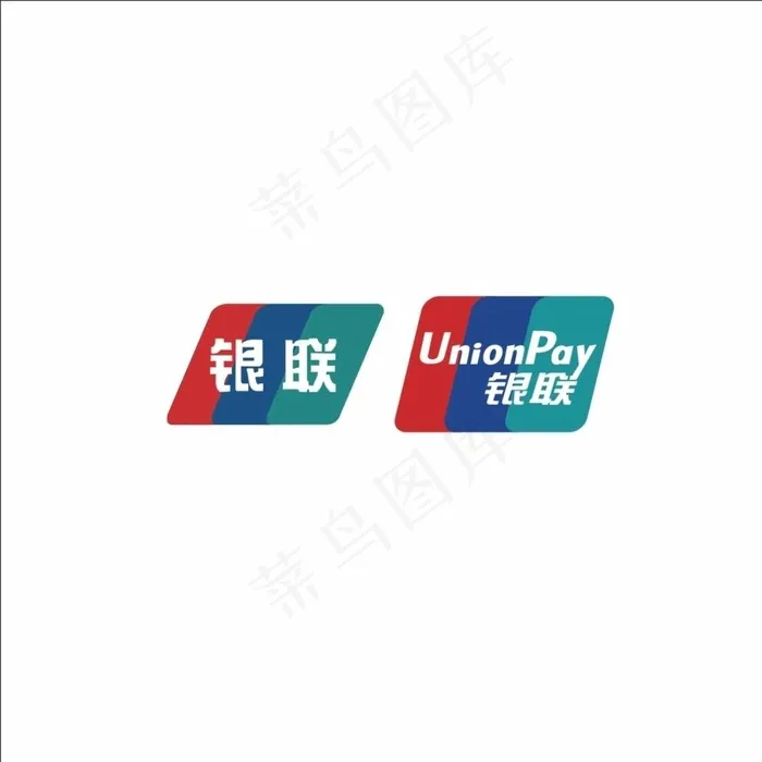 银联标志图片cdr矢量模版下载