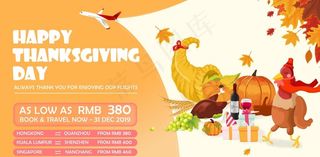 航空感恩节火鸡网页图片
