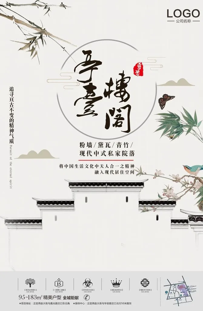 阁楼图片(2743x4000)psd模版下载