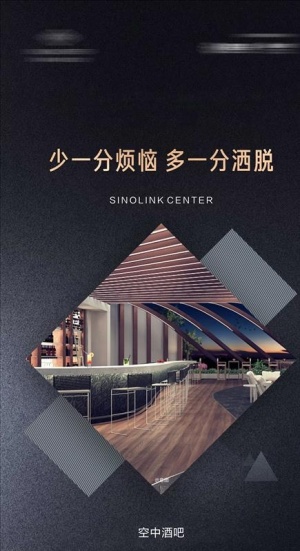 地产酒店系列海报图片