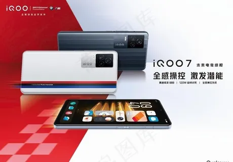 iqoo7灯布 灯箱画面图片