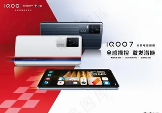 iqoo7灯布 灯箱画面图片