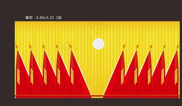 会议十面旗子图片