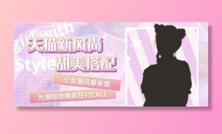 直播海报图片