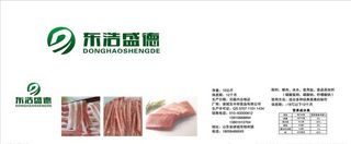 速冻食品包装箱图片