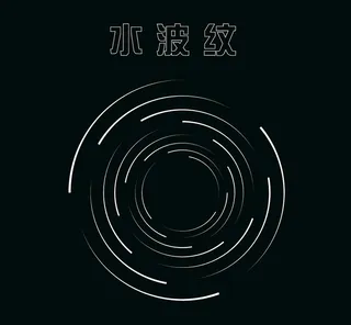 水波纹图片