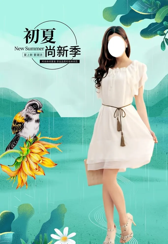 初夏女装图片(3543x5315)psd模版下载