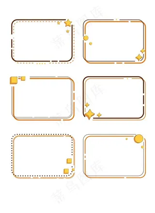 卡通边框图片