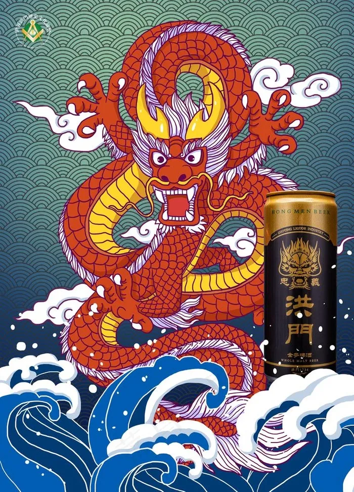 中国龙图片