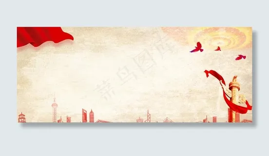 党建背景 党建展板背景图片