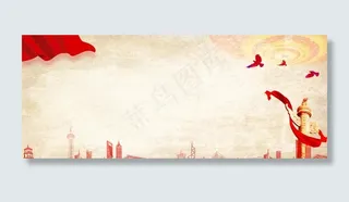 党建背景 党建展板背景图片