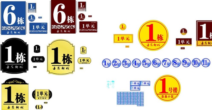 小区标示标牌图片cdr矢量模版下载