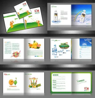 汇源果汁矿泉水画册图片