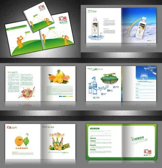 汇源果汁矿泉水画册图片