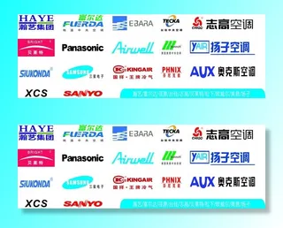 空调电器LOGO大集图片