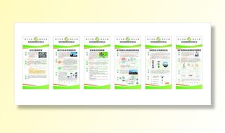 新能源展板图片