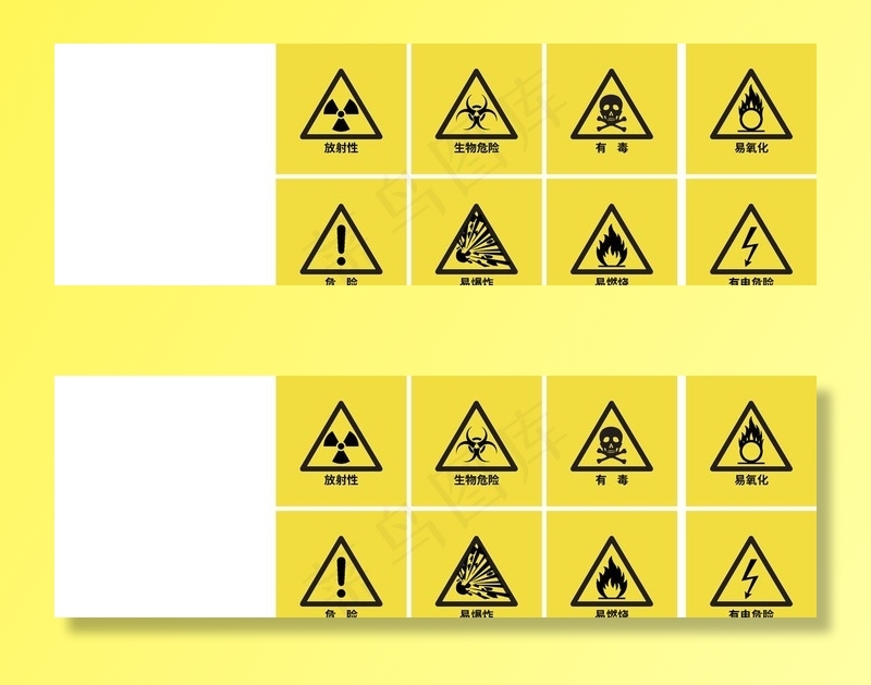 实验室标识标牌警告牌图片eps,ai矢量模版下载