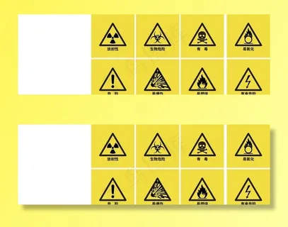 实验室标识标牌警告牌图片