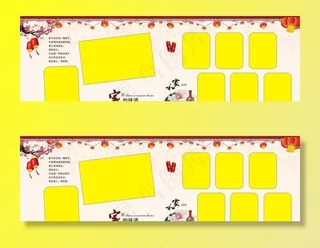 全家福相册图片