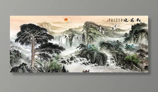 迎客松意境山水禅意水墨床头画图片 迎客松意境山水禅意水墨床头画图片