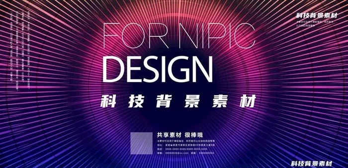 科技背景图片ai矢量模版下载