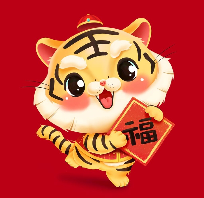 老虎卡通图片