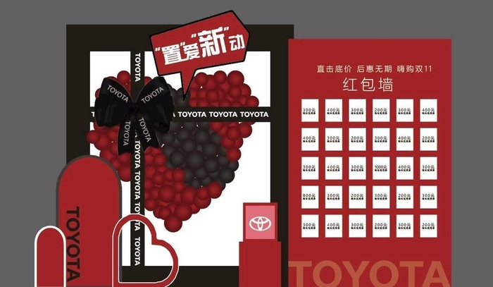红包墙图片ai矢量模版下载