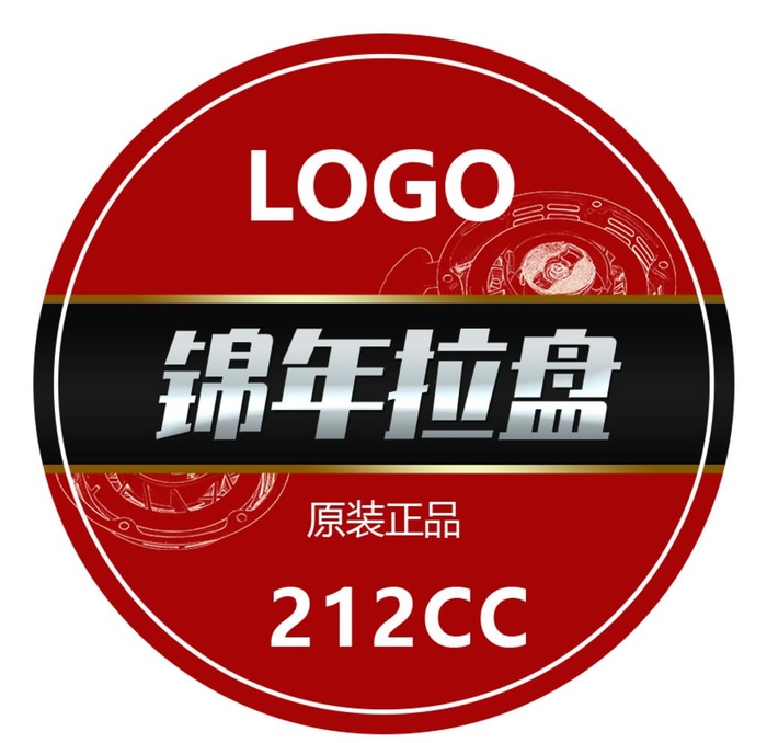 标贴  不干胶  标签图片(827x827)psd模版下载