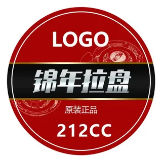 标贴  不干胶  标签图片