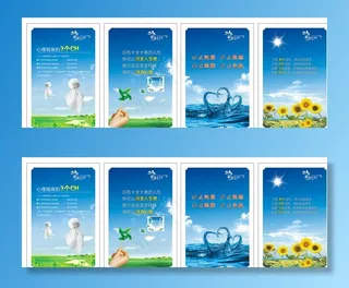 心理疏导挂图  企业挂图图片