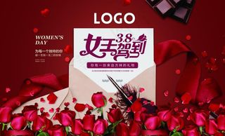 38女王节活动拉网展架海报图片