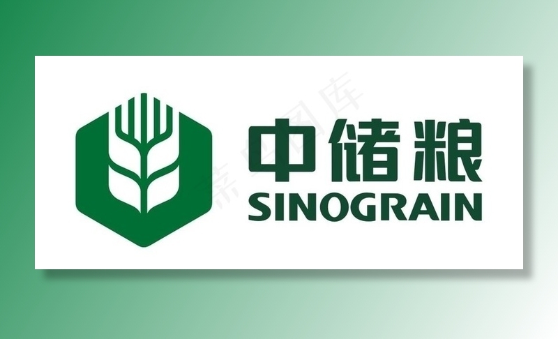 中储粮新标志图片