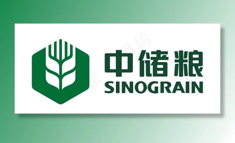 中储粮新标志图片cdr矢量模版下载