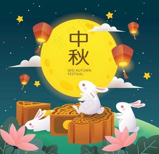 卡通中秋节  图片