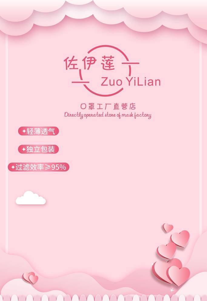 直播背景墙图片(4724x7087)psd模版下载