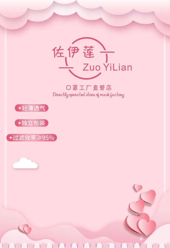 直播背景墙图片(4724x7087)psd模版下载