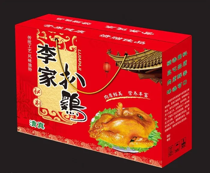 扒鸡包装展开图图片psd模版下载