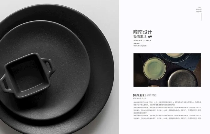 极简画册排版图片(7157x4795)psd模版下载
