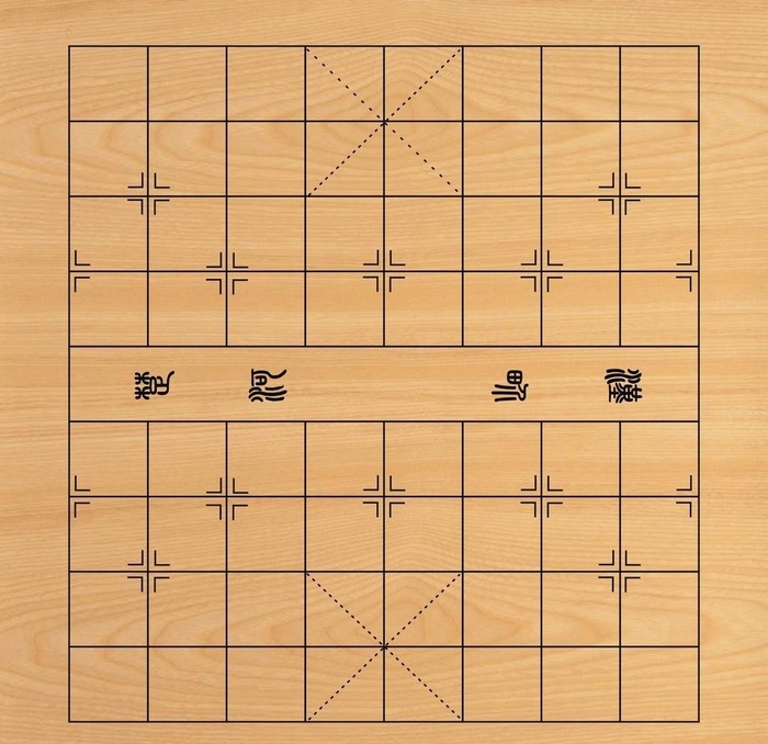 象棋棋盘图片