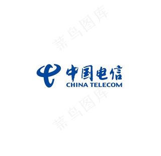 中国电信图片