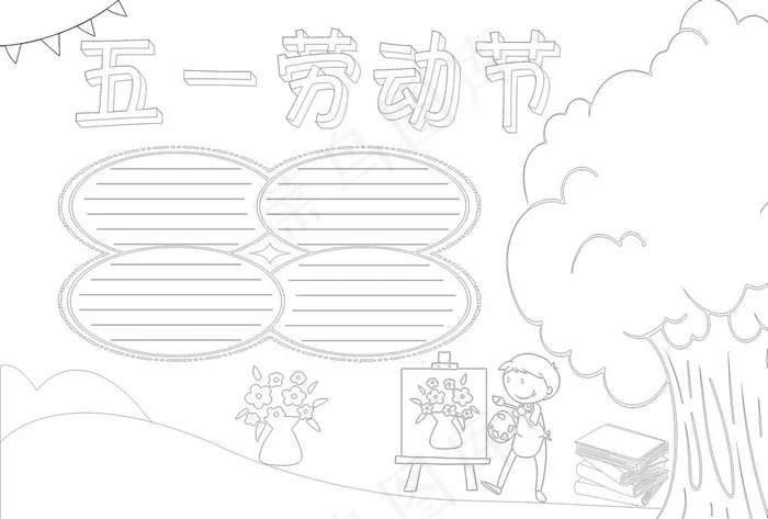 五一手抄报0图片psd模版下载
