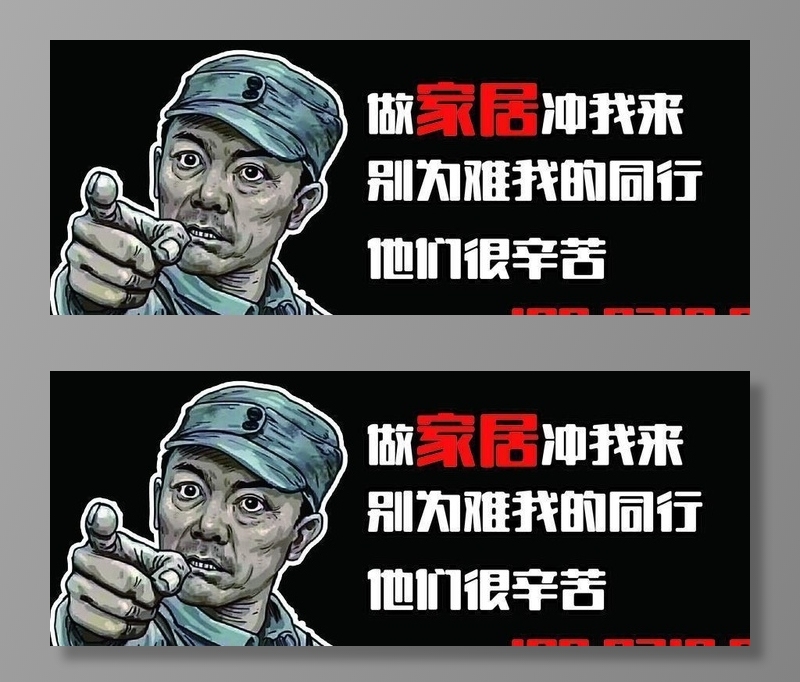 家居创意车贴图片