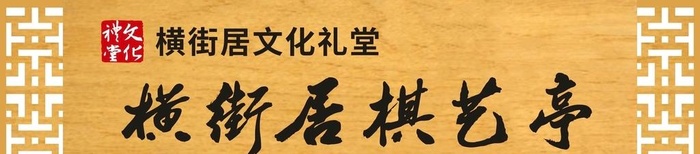 文化牌匾图片cdr矢量模版下载