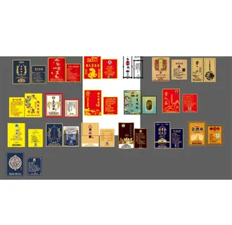 酒标模板尺量放心下载图片