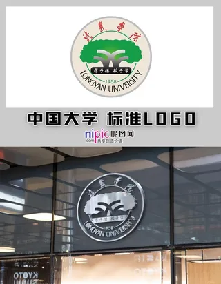 龙岩学院图片